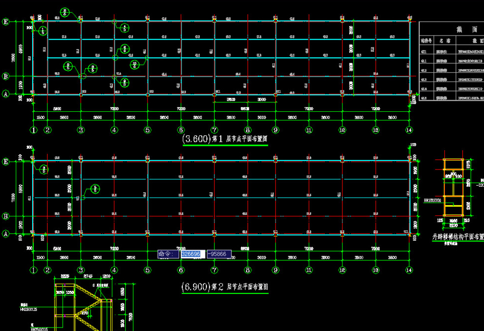 富德二层小楼钢结构