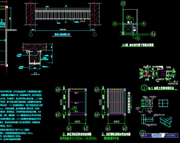 富德钢结构夹层，加层，加固